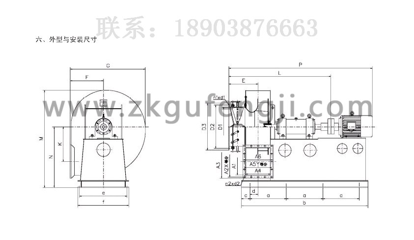 Y8-39、Y9-38型鍋爐離心引風(fēng)機(jī)Y8-39、Y9-38型鍋爐離心引風(fēng)機(jī)尺寸安裝圖